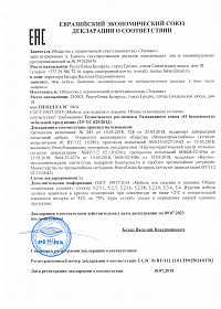 Сертификаты качества ТМ "Elmax"